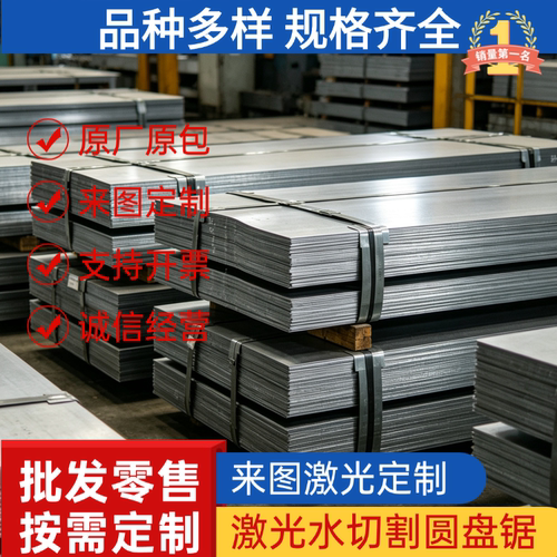EN8 EN9 EN19 EN24 EN36 EN41B 20NC6 35NC6 20CD4合金钢板材圆棒