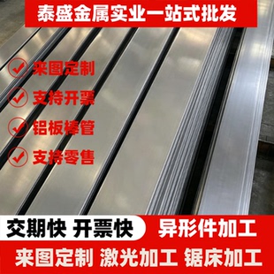 31CrMoV9 45CrNiMoV 60CrMoV  25Cr2MoVA 40CrNi2Si2MoV钢板 圆棒