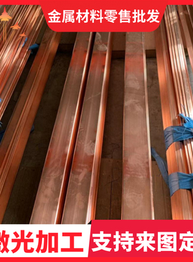 C2600环保C38000铜板C36000无铅 C3604黄铜棒C38500 C2680 C2800