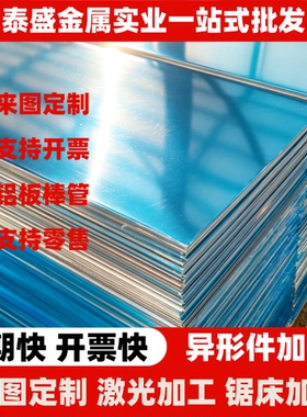 国标6101 6060铝板6262 6261 6162 6262A铝棒 铝管6064 6065铝棒