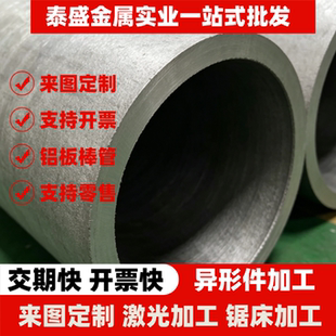 18CrNiMo7-6 18Cr2Ni4WA 20Cr2Ni4A 25Cr2MoVA 45CrNiMoV钢板圆棒