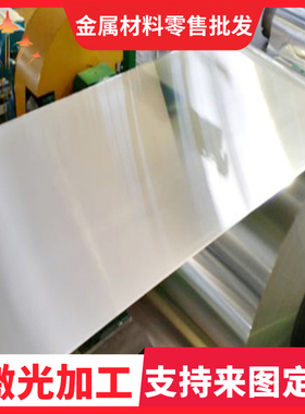 C1011TF铜合金C2800TD C1011TF无氧铜棒 C2800TF C2800TE铅黄铜板