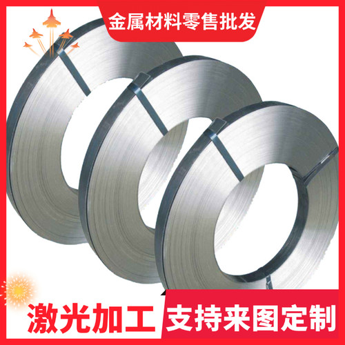 销售50CrVA S70C 65mn SK5 SAE1095弹簧钢板60Si2MnA钢带垫片钢条