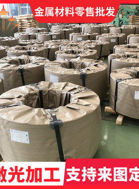 S315MC,SPC270D,SAPH440,QSTE420TM,20MNMONB,F91圆钢 钢板 钢卷