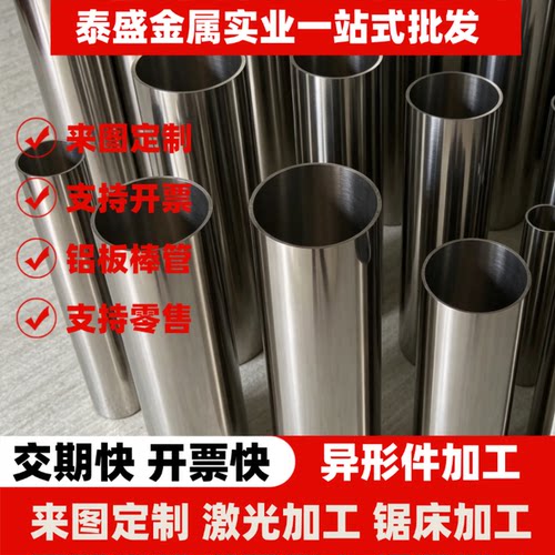 2A11 5A06 3003 3A21 4047 7A09 2024T6 LC4 铝板0.2mm-400mm铝棒