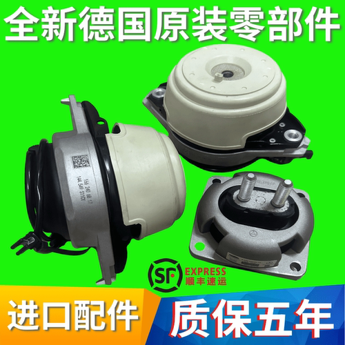 适用奔驰ML450 ML350R300 GLE R350GL450GL350发动机机脚胶支架垫
