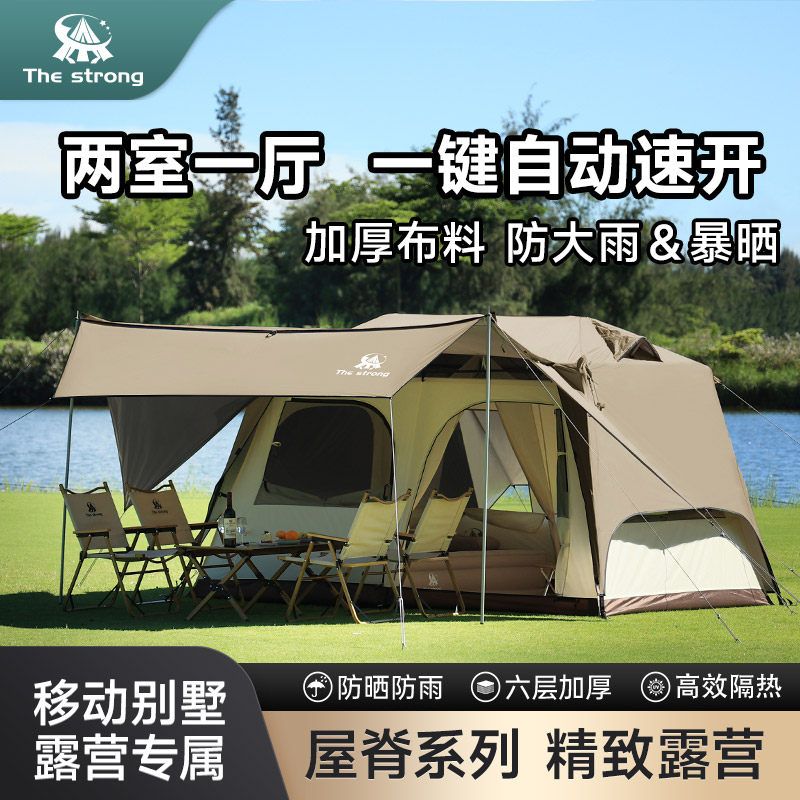 TheStrong诺亚舟10户外自动帐篷屋脊2025夏季新款露营两室一厅