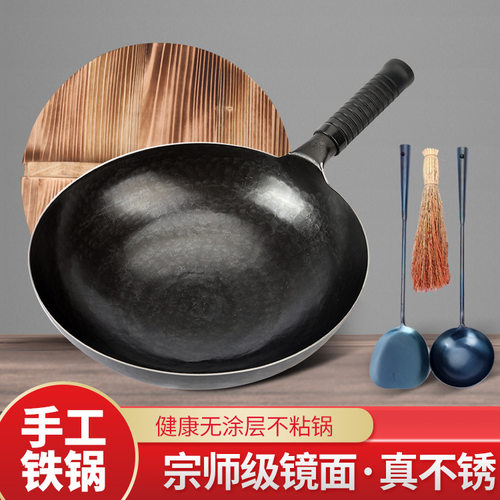 古臻匠正宗锻打铁锅无涂层