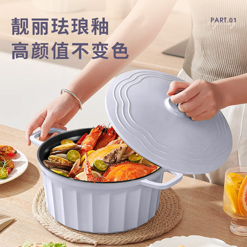 古臻匠珐琅锅家用不易粘锅厨房双耳汤锅电磁炉通用大容量煲汤炖锅