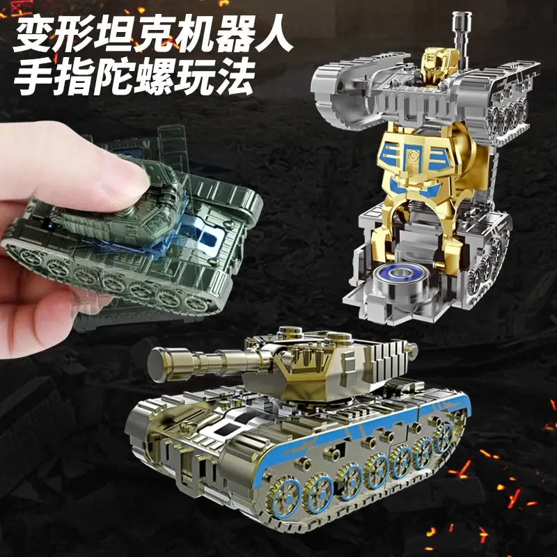 【下单立减50】变形坦克机器人指尖陀螺旋转减压神器儿童礼物LJ