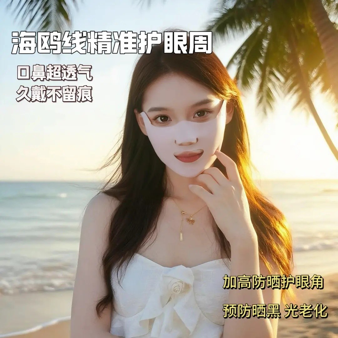 防晒口罩跑步高尔夫专用冰丝挂耳面罩露嘴透气护眼角加高预防HQ3