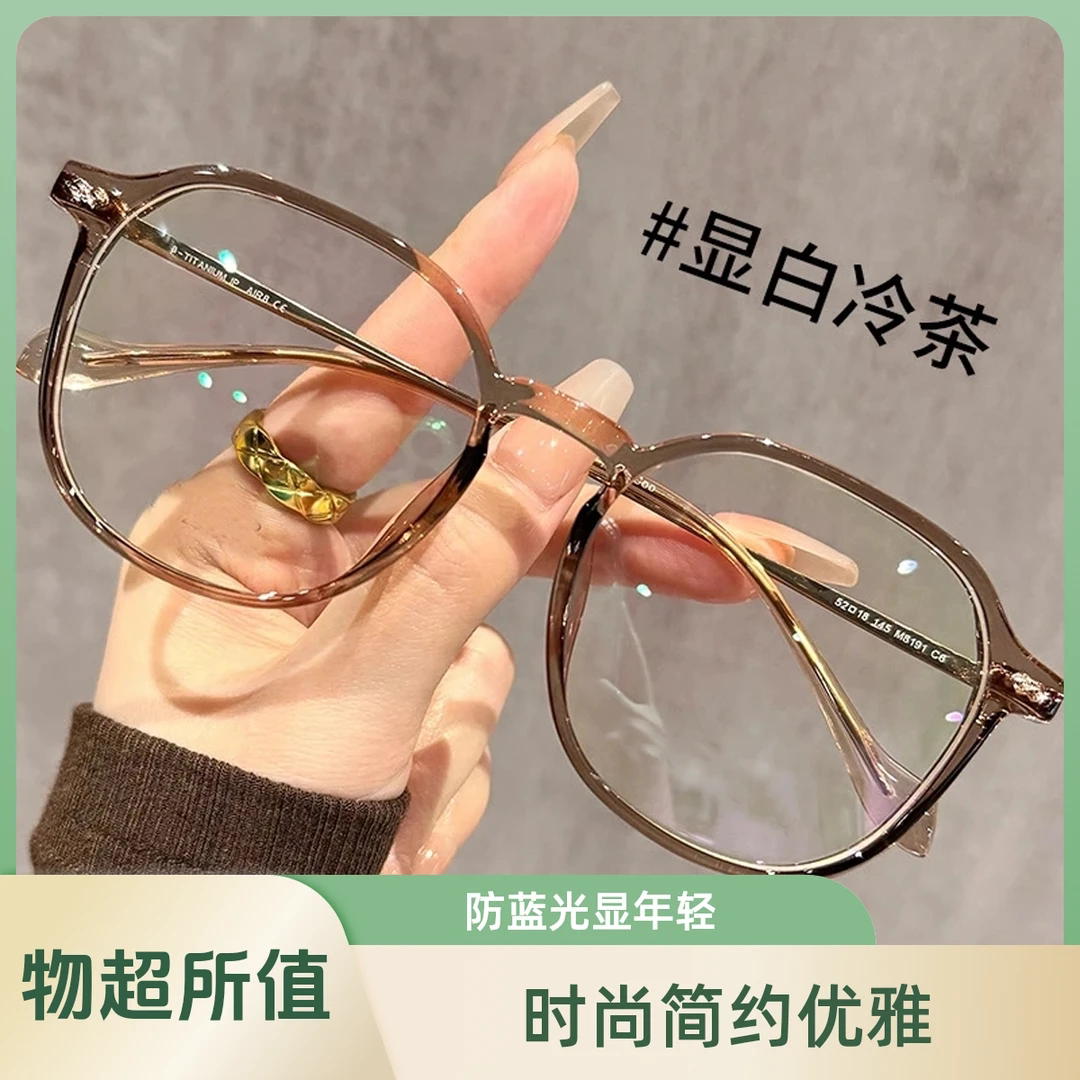 【下单立减50】超清防蓝光高档老花镜时尚简约显年轻优雅大气TQ