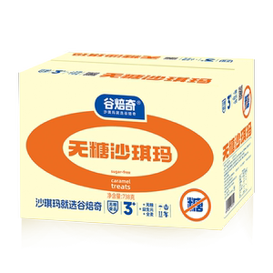 谷焙奇无糖全麦沙琪玛738g健康早餐营养美味