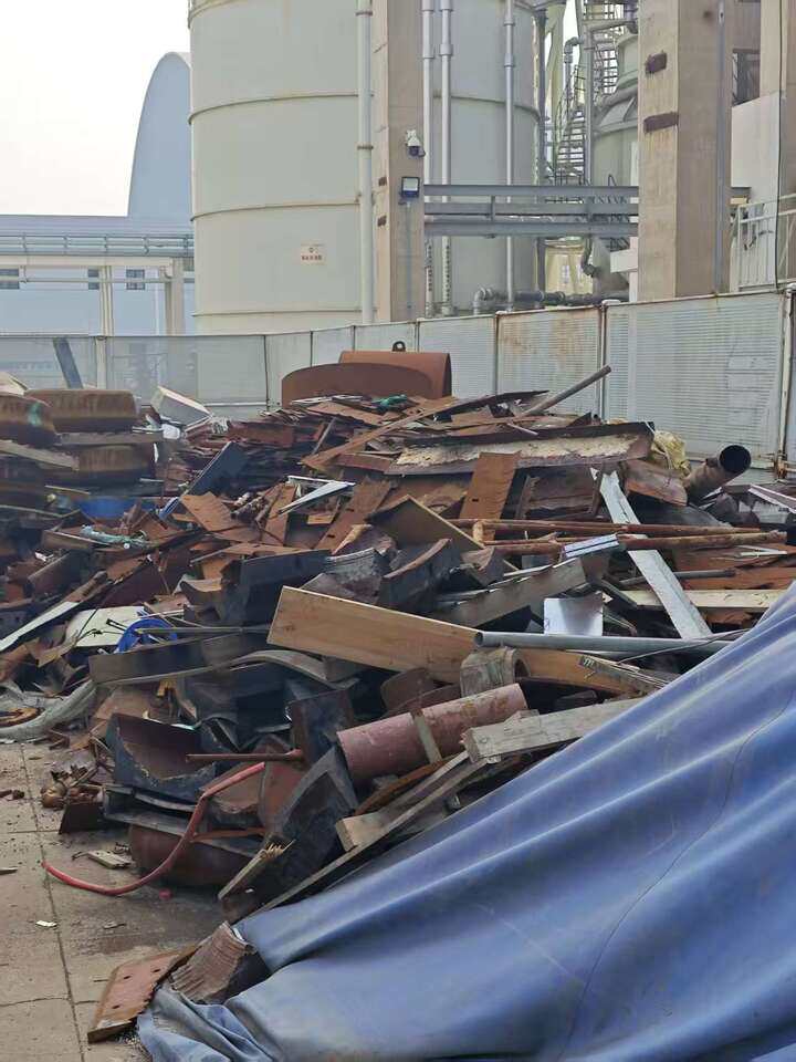 4月13日连云港市能源公司一批不锈钢制品(废不锈钢)网络拍卖公告