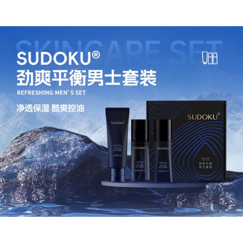 未来生物SUDOKU劲爽平衡男士护肤