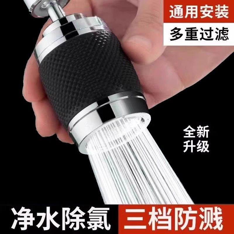 水龙头延伸过滤器通用防溅嘴厨房净水神器家用自来水通用净化花洒