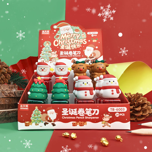 圣诞节卡通卷笔器学生可爱圣诞老人雪人造型削笔器文具礼物