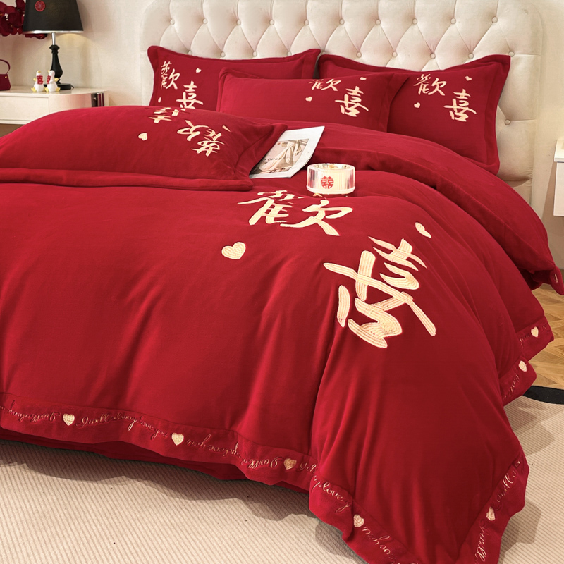 高档中式刺绣牛奶绒四件套大红色床单被套罩冬季婚庆结婚床品