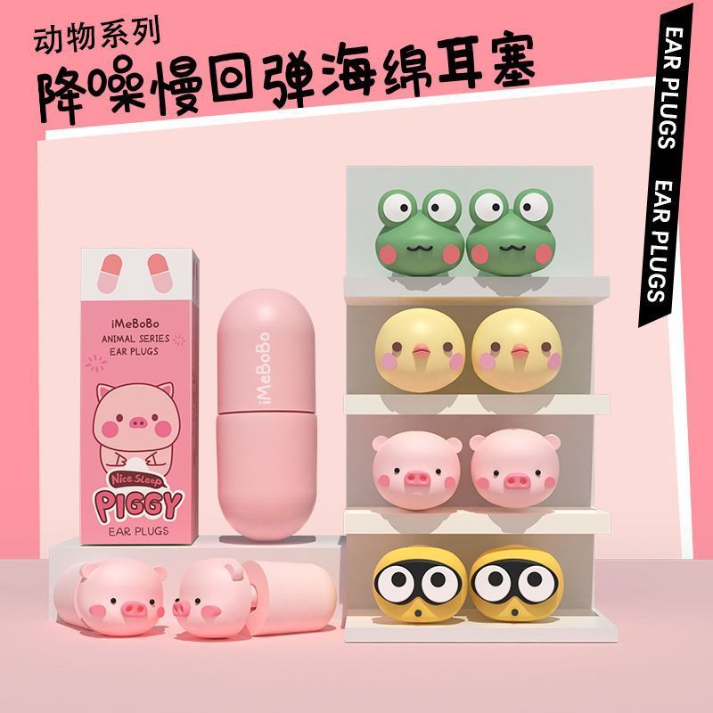 【超级隔音】耳塞防噪音睡眠学生学习工业降噪打呼噜神器静音耳罩