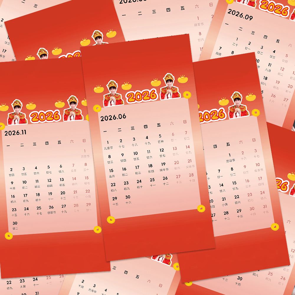 梓渝日历】2026渝你专属年历周边ins创意极速小鱼物料小卡自印