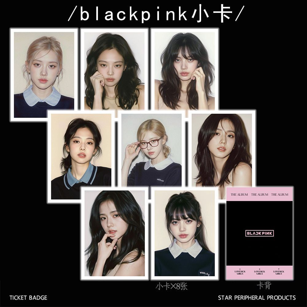 blackpink撕拉片拍立得小卡Lisa朴彩英jennie金智秀明星周边diy