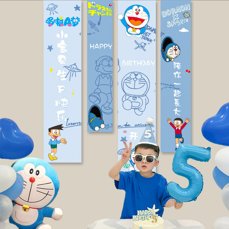 哆啦A梦生日装饰场景家里布置12岁男女孩定制挂布条幅氛围背景墙