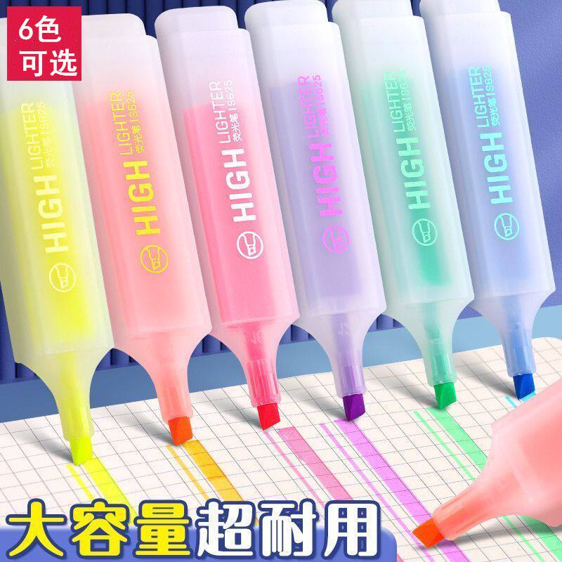 笔记荧光笔糖果色标记笔学生记号