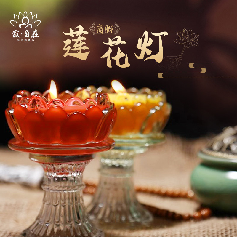 礼佛/祭祀蜡烛灯无烟/环保