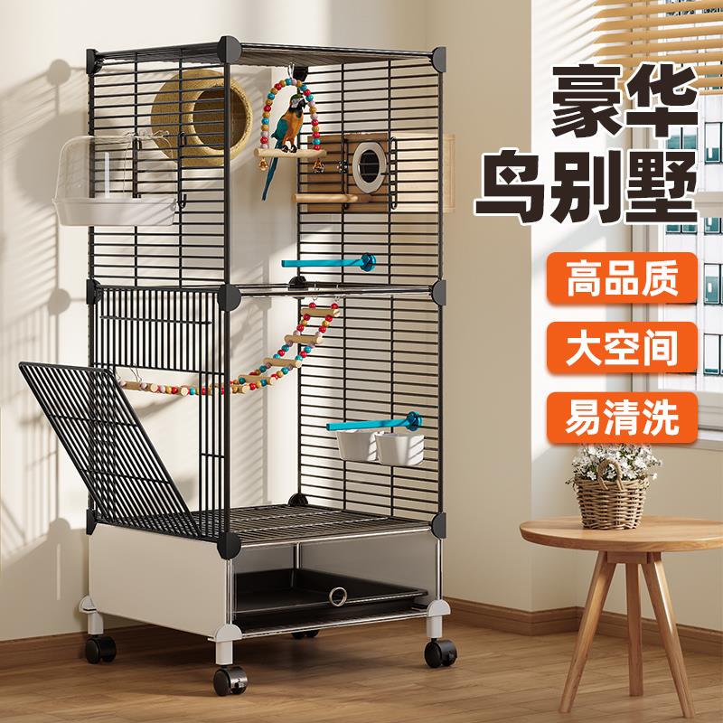 豪华家用鸟笼大号八哥玄凤牡丹专用外出鹦鹉笼子新型生态别墅虎皮