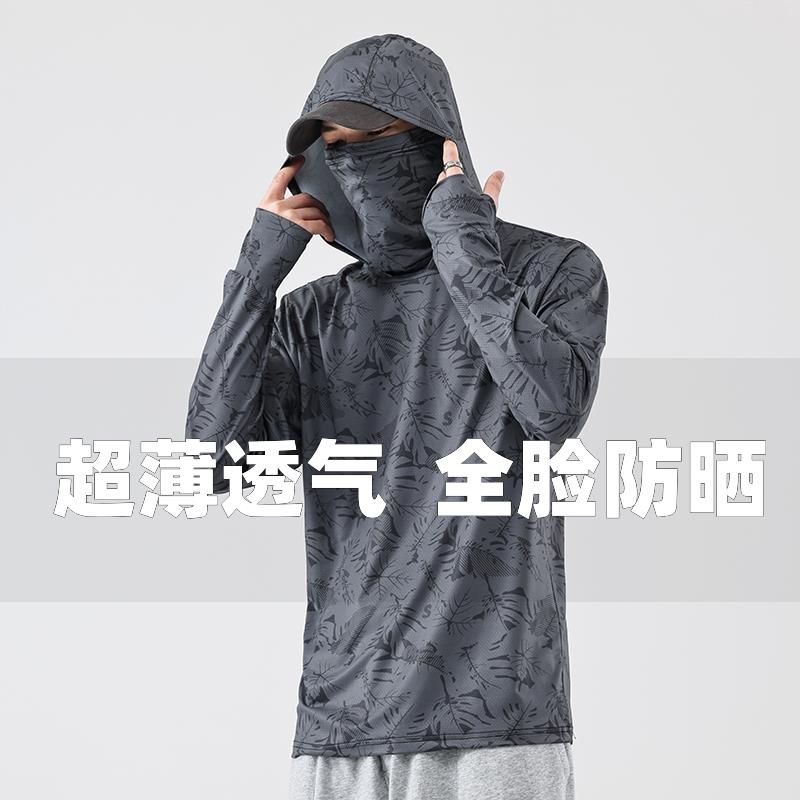户外钓鱼服防晒服男款夏季透气冰丝垂钓服带面罩速干防蚊衣防晒衣