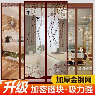 魔术贴防蚊门帘自吸家用免打孔纱门蚊帐隔断帘磁吸纱窗网防蝇 夏季