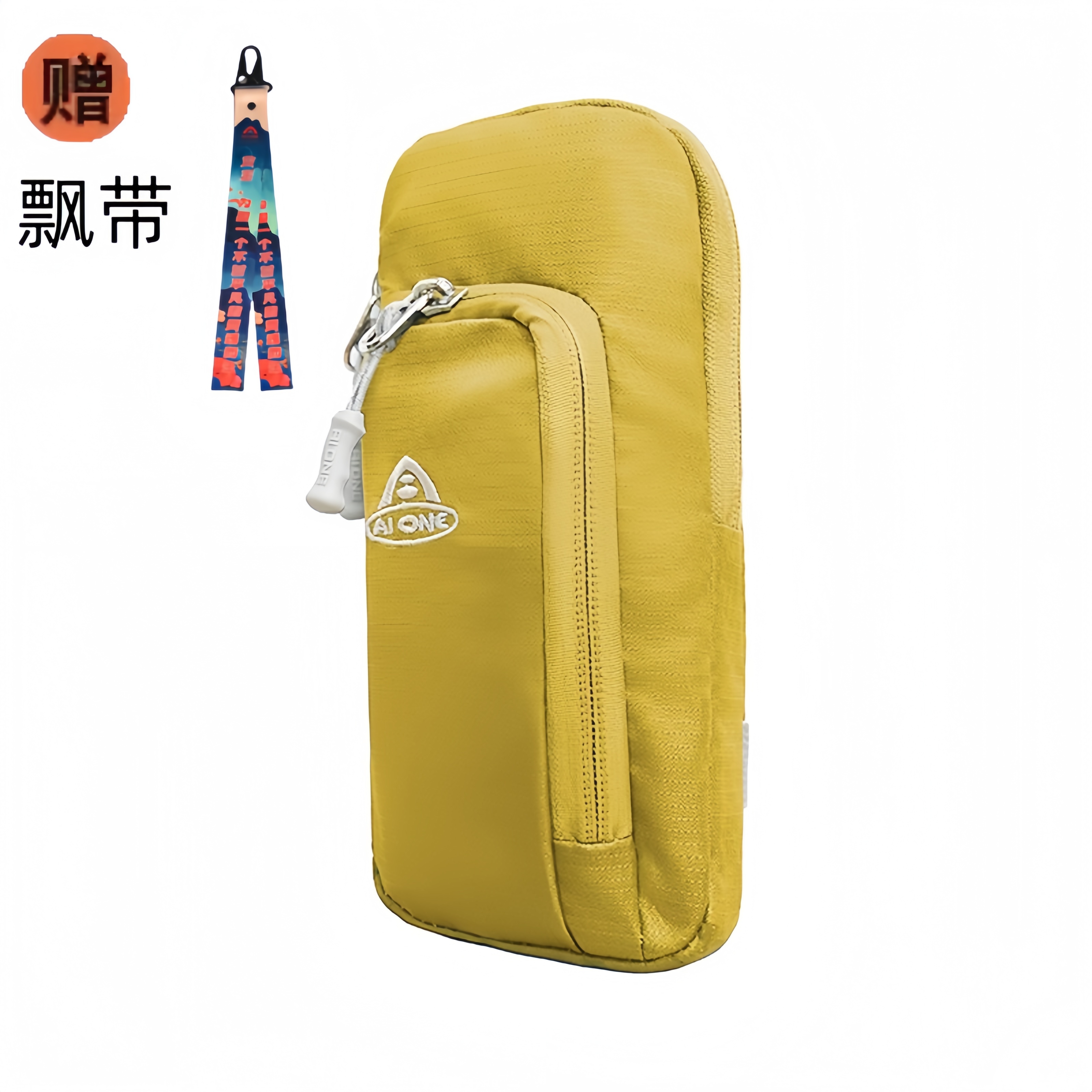 艾王2025年新款戶外肩帶