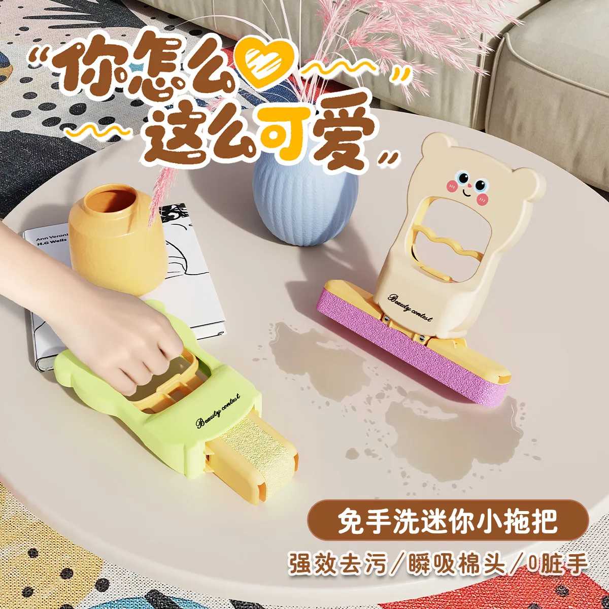 折叠迷你小拖把免手洗吸水拖把