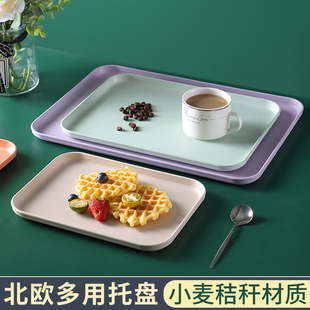 ins托盘长方形大号家用茶盘放水杯茶点蛋糕茶具水果零食收纳盘子