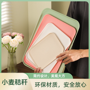 北欧ins托盘家用放茶杯水杯茶盘塑料客厅茶几杯子长方形水果餐盘
