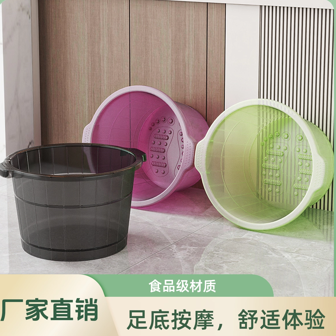 泡脚桶高深桶洗脚盆过膝小腿