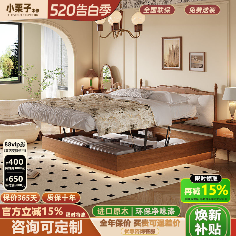 法式实木收纳床多功能收纳现代简约主卧床1.8m双人悬浮床高箱体床