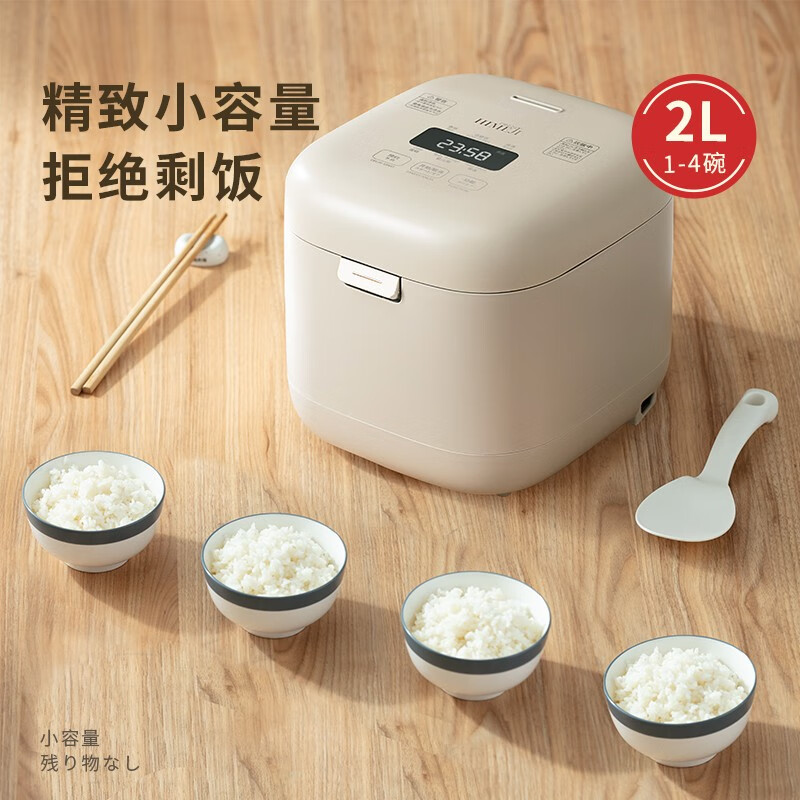 倾厨日本低糖电饭煲电饭锅米汤分离微压小型家用2-3人电饭煲2L