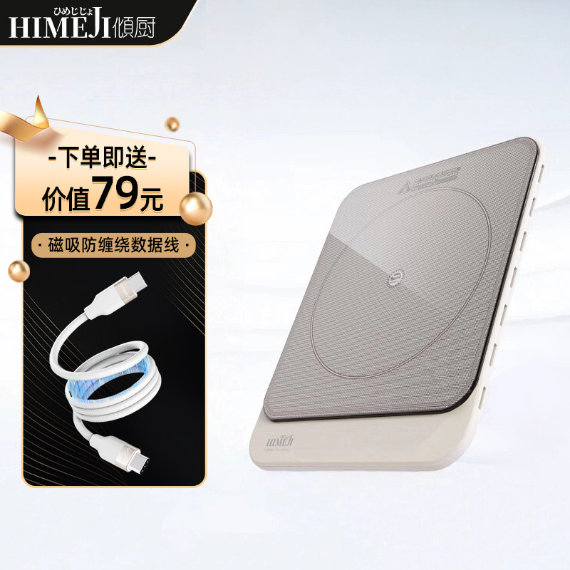 倾厨日本超薄电磁炉电磁灶智能低音家用多功能小型2100W大功率