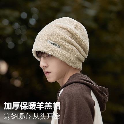 帽子男秋冬季2023新款大头围保暖冷帽羊羔毛堆堆帽加绒加厚针织帽