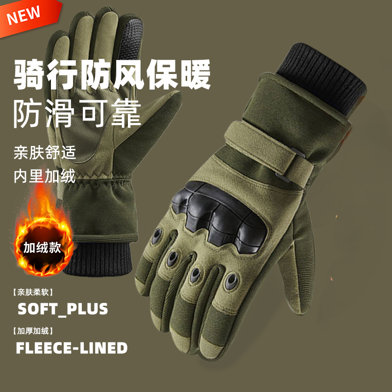战术手套男防滑全指军迷版作训防割耐磨作战黑鹰半指骑行格斗登山