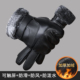 皮手套冬季 男保暖加绒骑车防风防泼水可触屏加厚滑雪手套秋冬男士