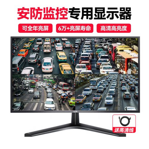 威普森应龙系列无边框4K监视器