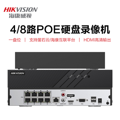 78N-G1系列经济型1盘位PoE录像机