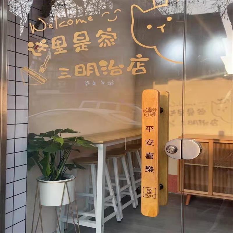 定制LOGO玻璃门拉手新中式实木门把手原木色服装店双开门拉手雕刻