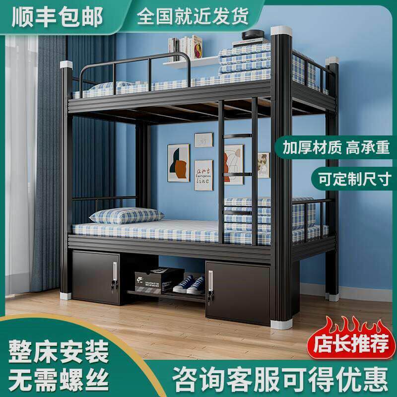 上下铺双层床铁架床学校家用寝室双人上下床员工加高低铁艺型材床
