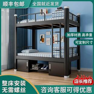 上下铺双层床铁架床学校家用寝室双人上下床员工加高低铁艺型材床