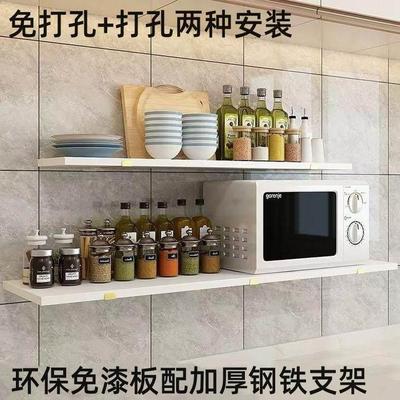 免打孔墙上置物架承重打孔壁挂厨房隔板客厅墙壁书架层板一字搁板
