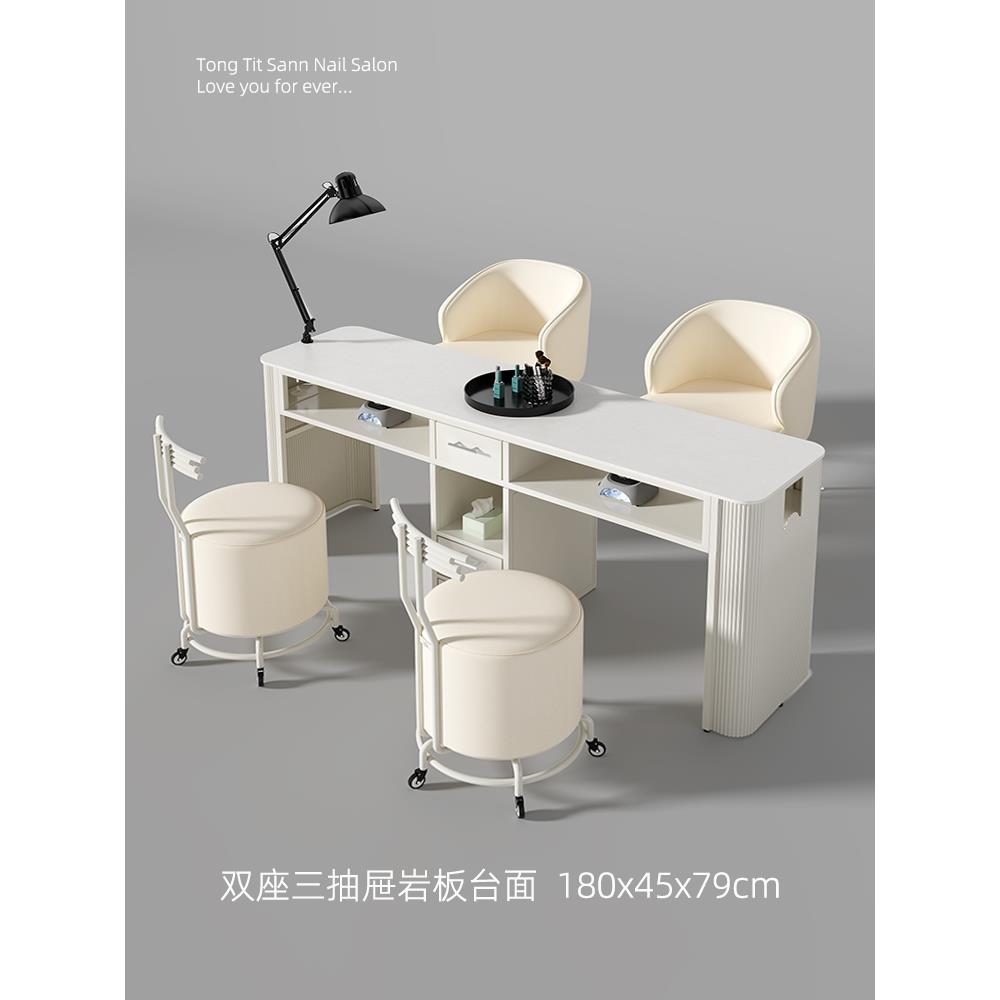 童铁山2025新款岩板美甲桌修甲台桌椅套装单双人加宽美甲店专用桌