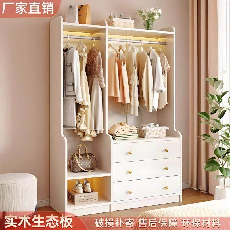 实木落地挂衣架带抽屉斗柜卧室主卧收纳挂衣柜